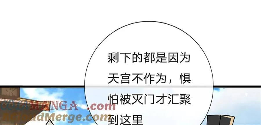 第161话 就这么看着吗75