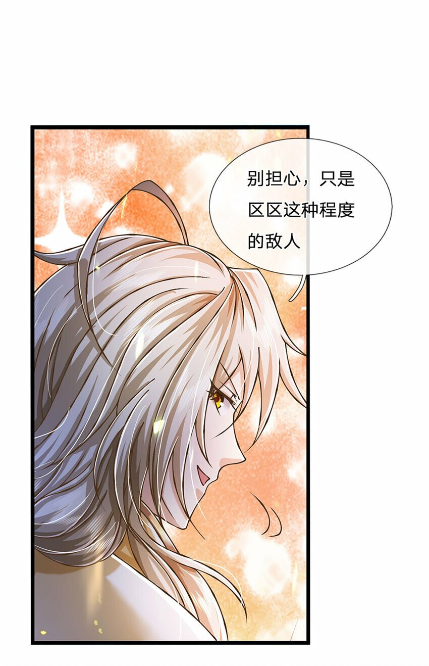第65话 这一拳，接好了！5