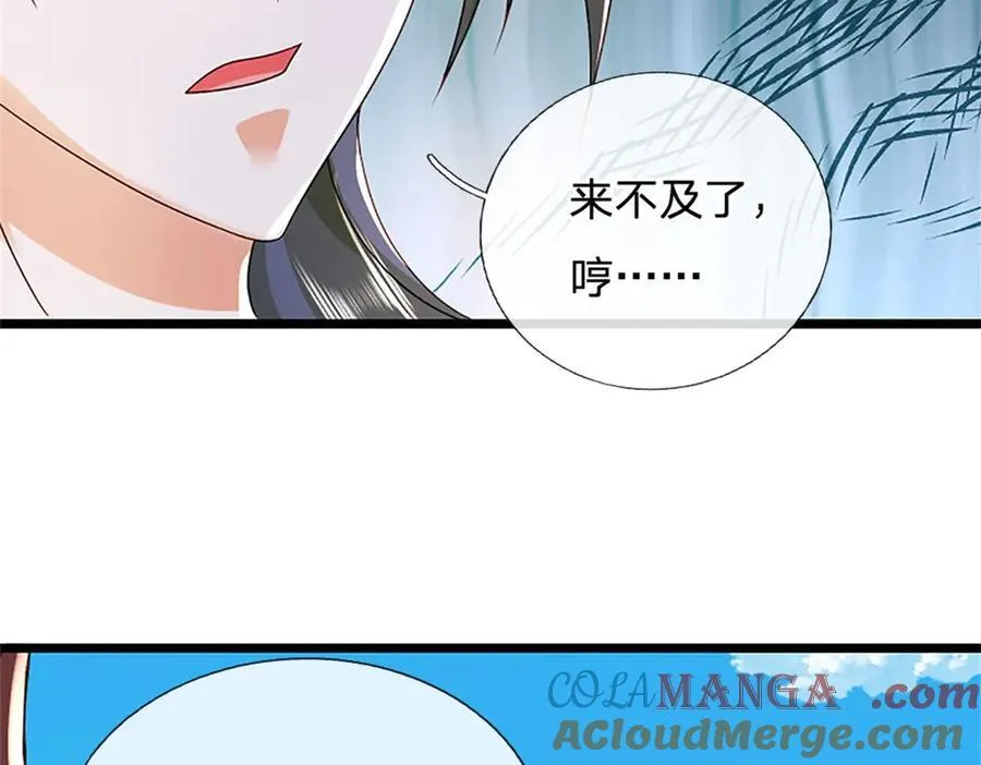 第152话 我更相信林亦69