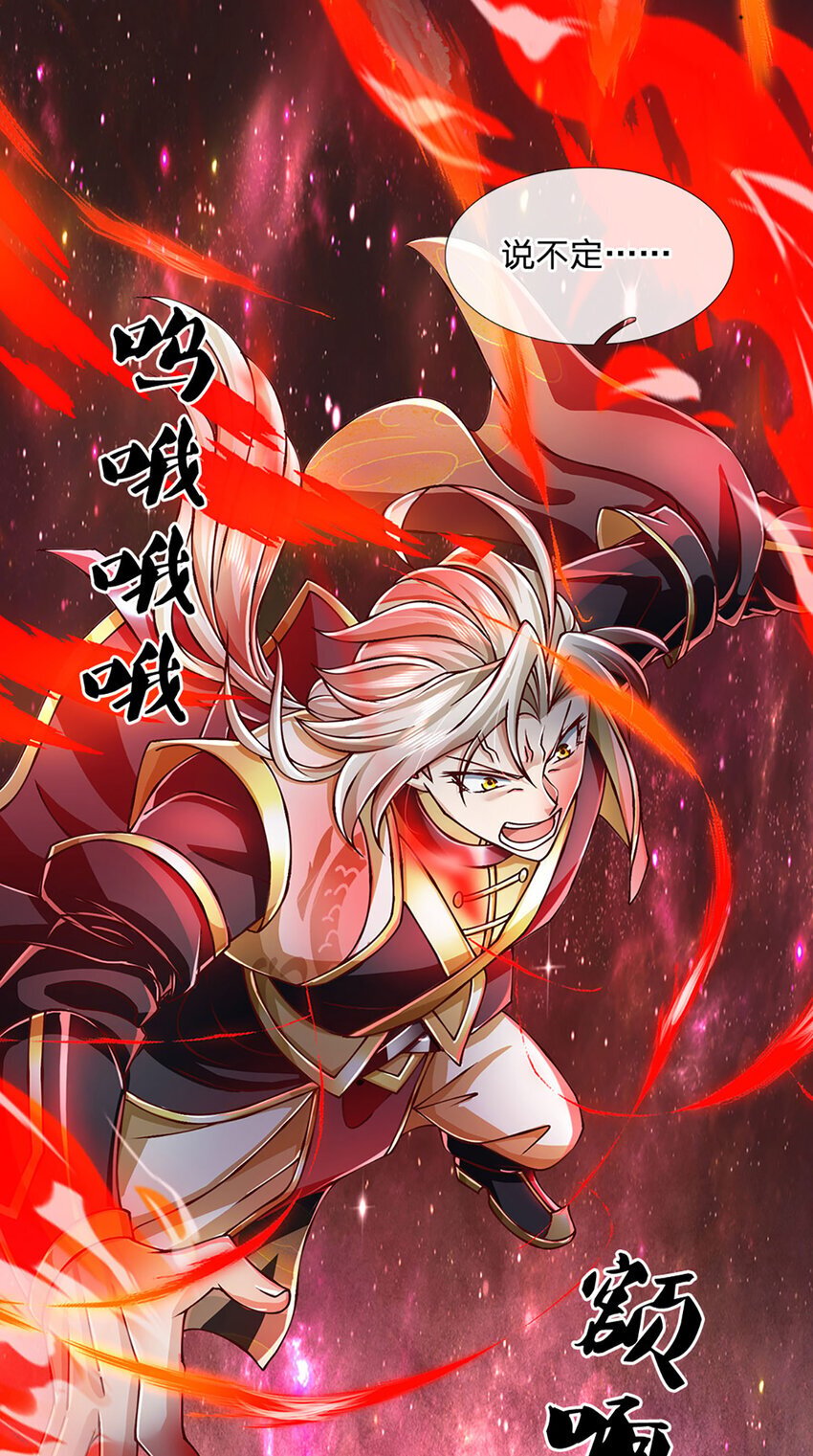 第85话 绝不放弃！11