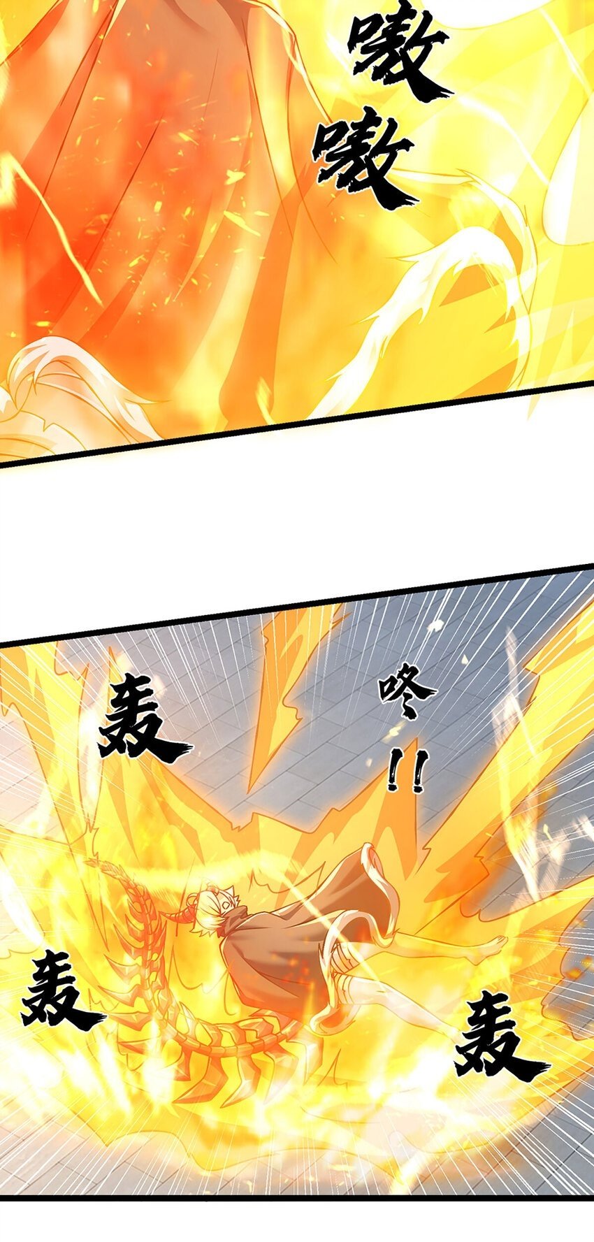 第68话 妖族少女26