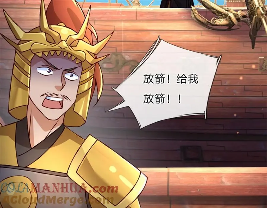 第131话 看你干的好事6