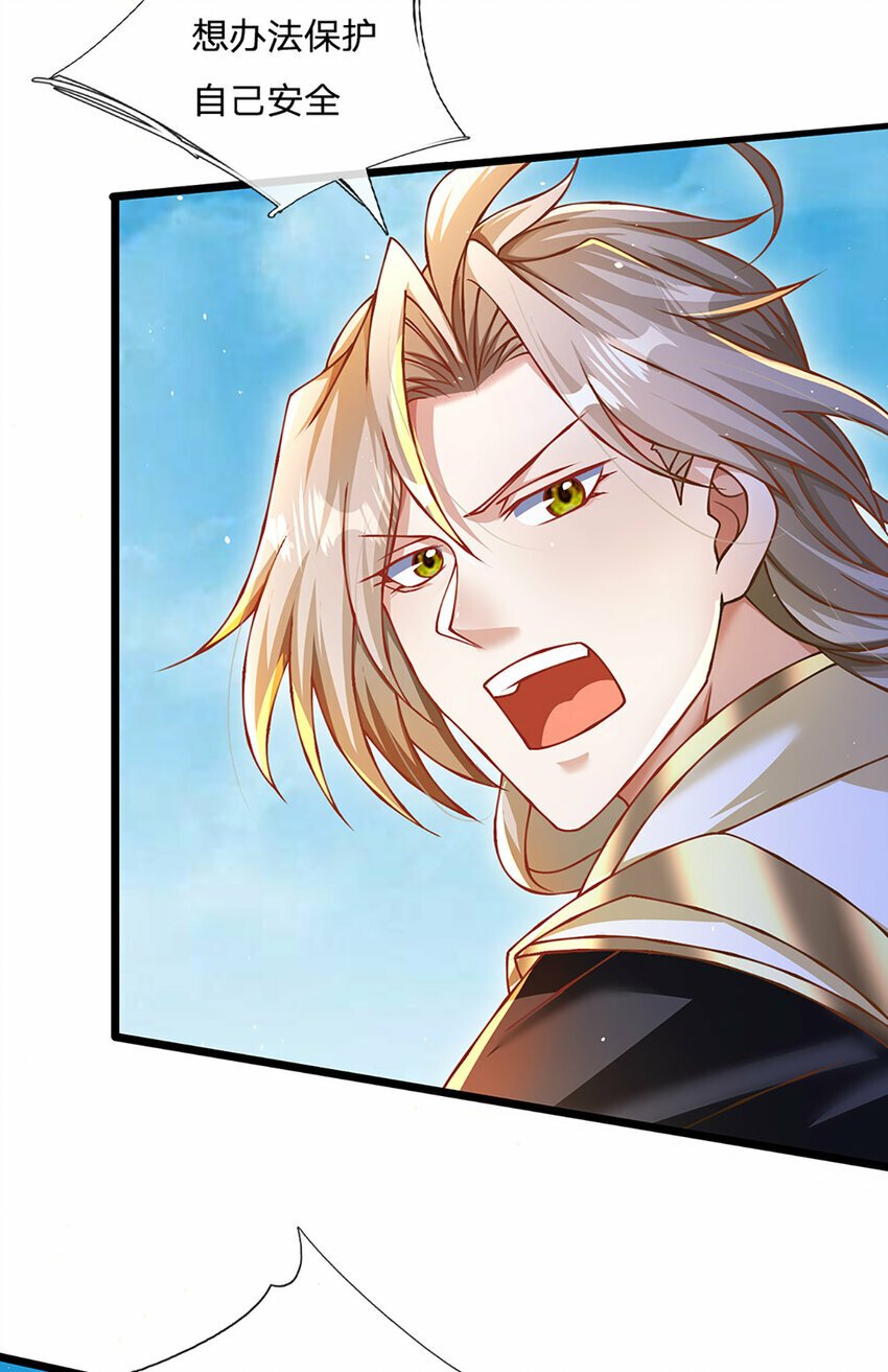 第76话 准备好，要上了！12