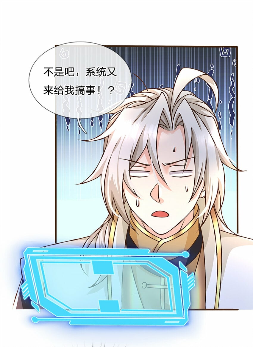 第54话 报仇或隐忍5