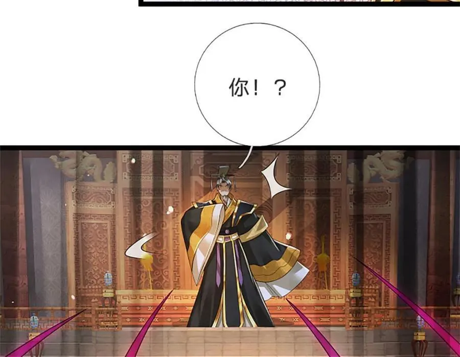 第138话 稍微花点时间56