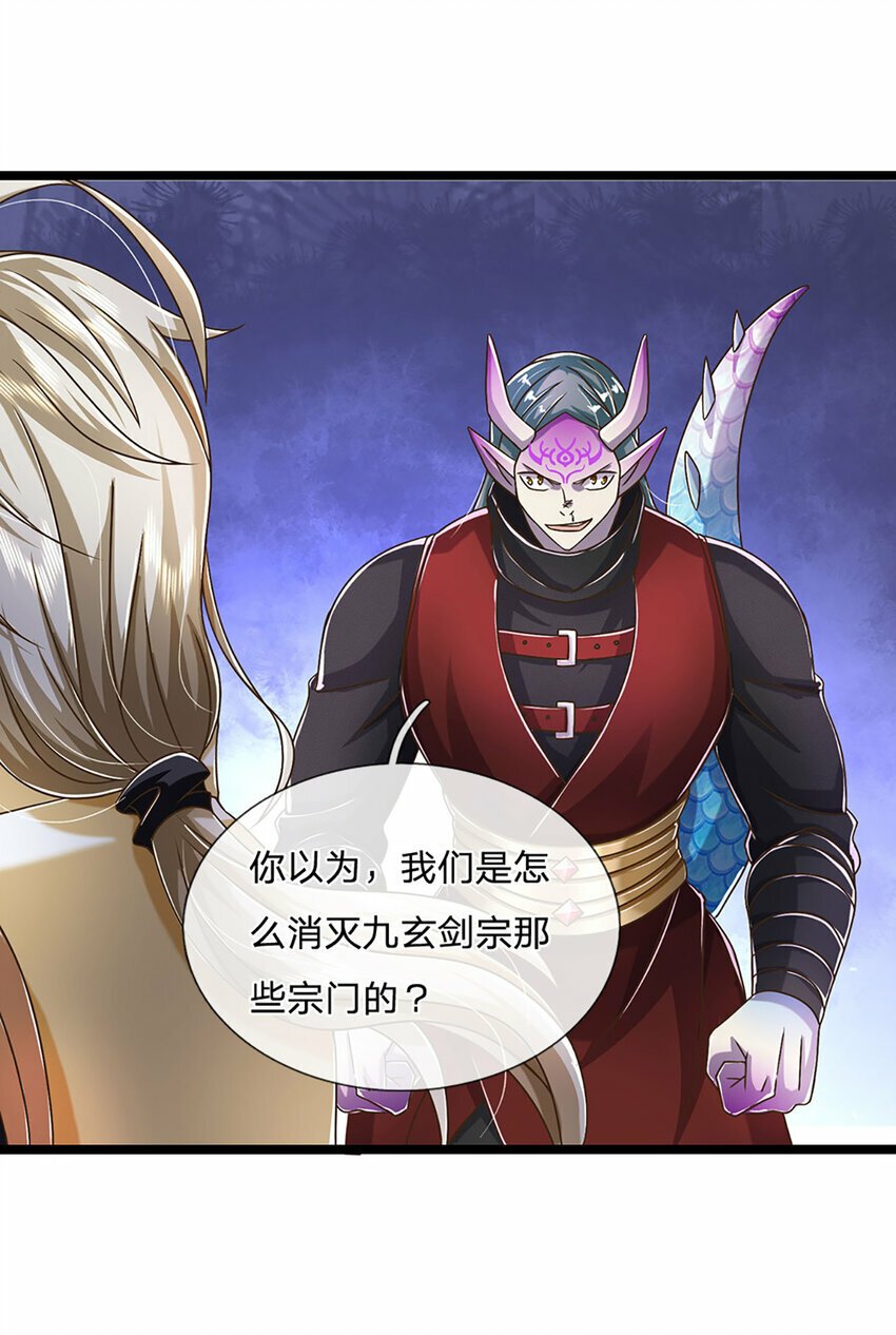第70话 搞偷袭不讲武德10