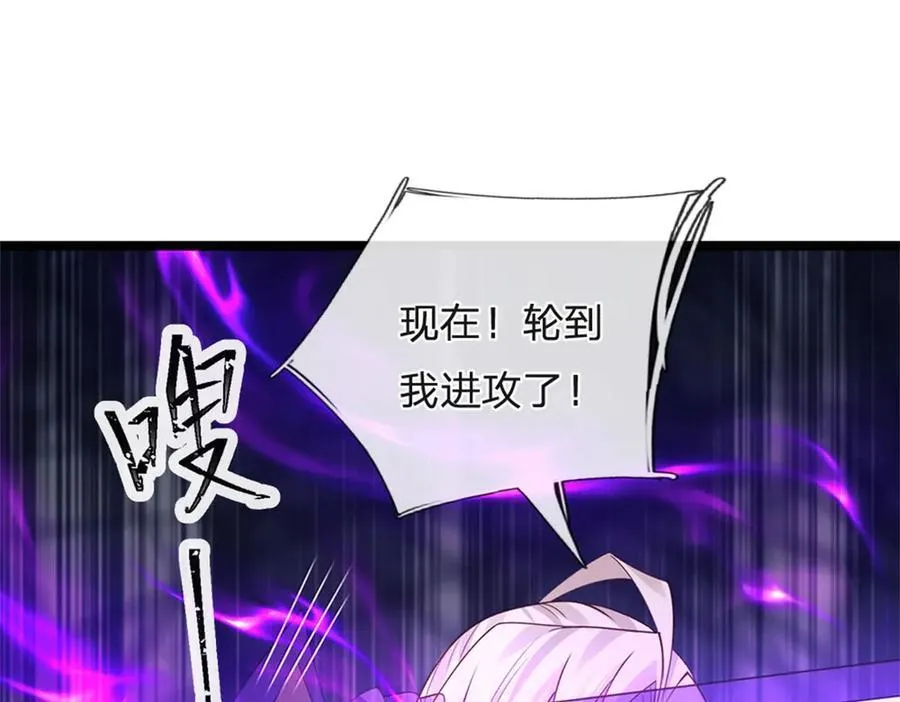 第167话 感知进攻意识82