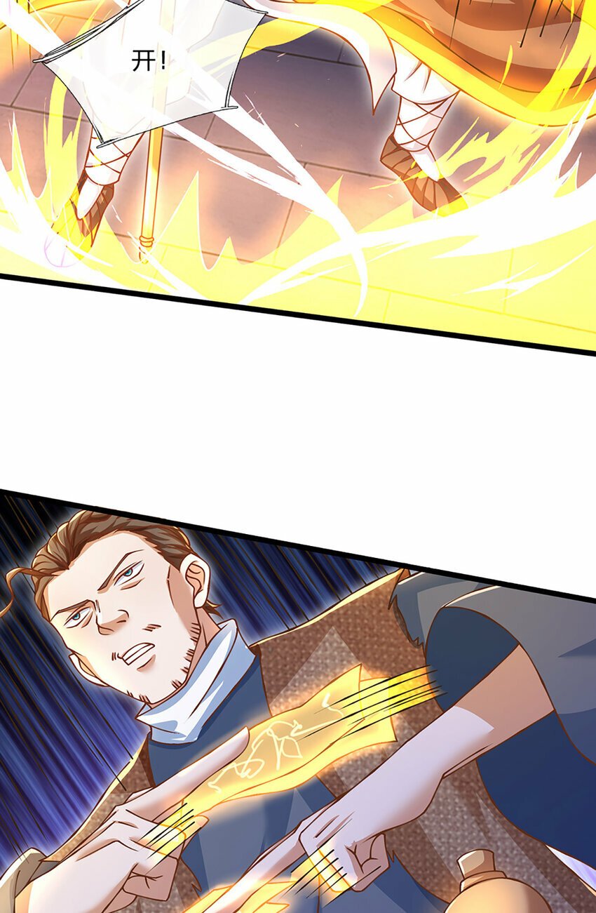 第76话 准备好，要上了！22