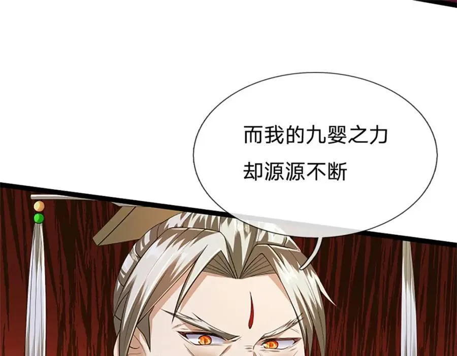 第138话 稍微花点时间52