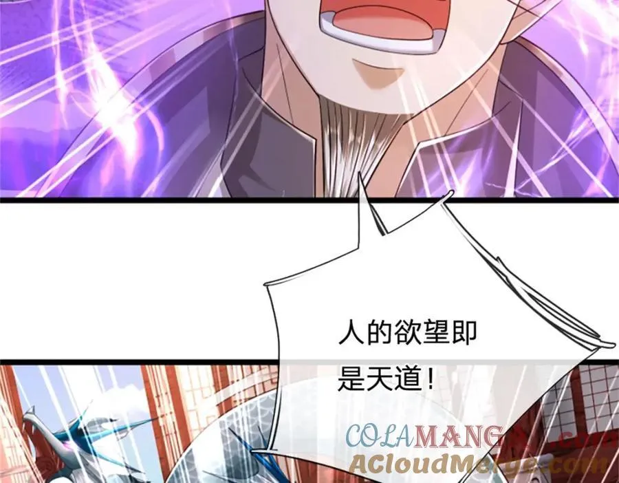 第140话 怎会如此顺服27