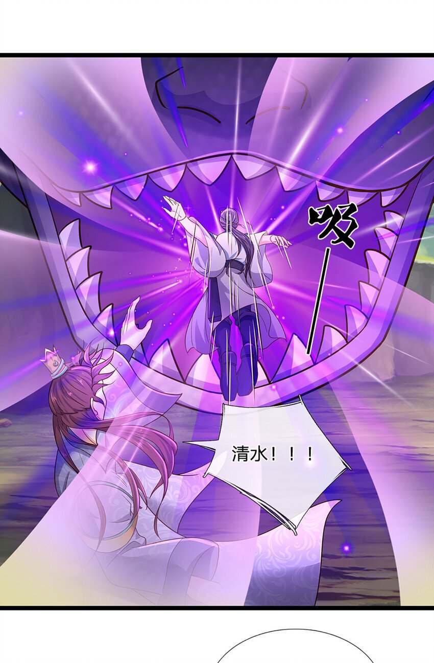 第101话 现在,吃我一拳！4