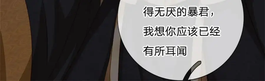 第128话 你会来寻真相37