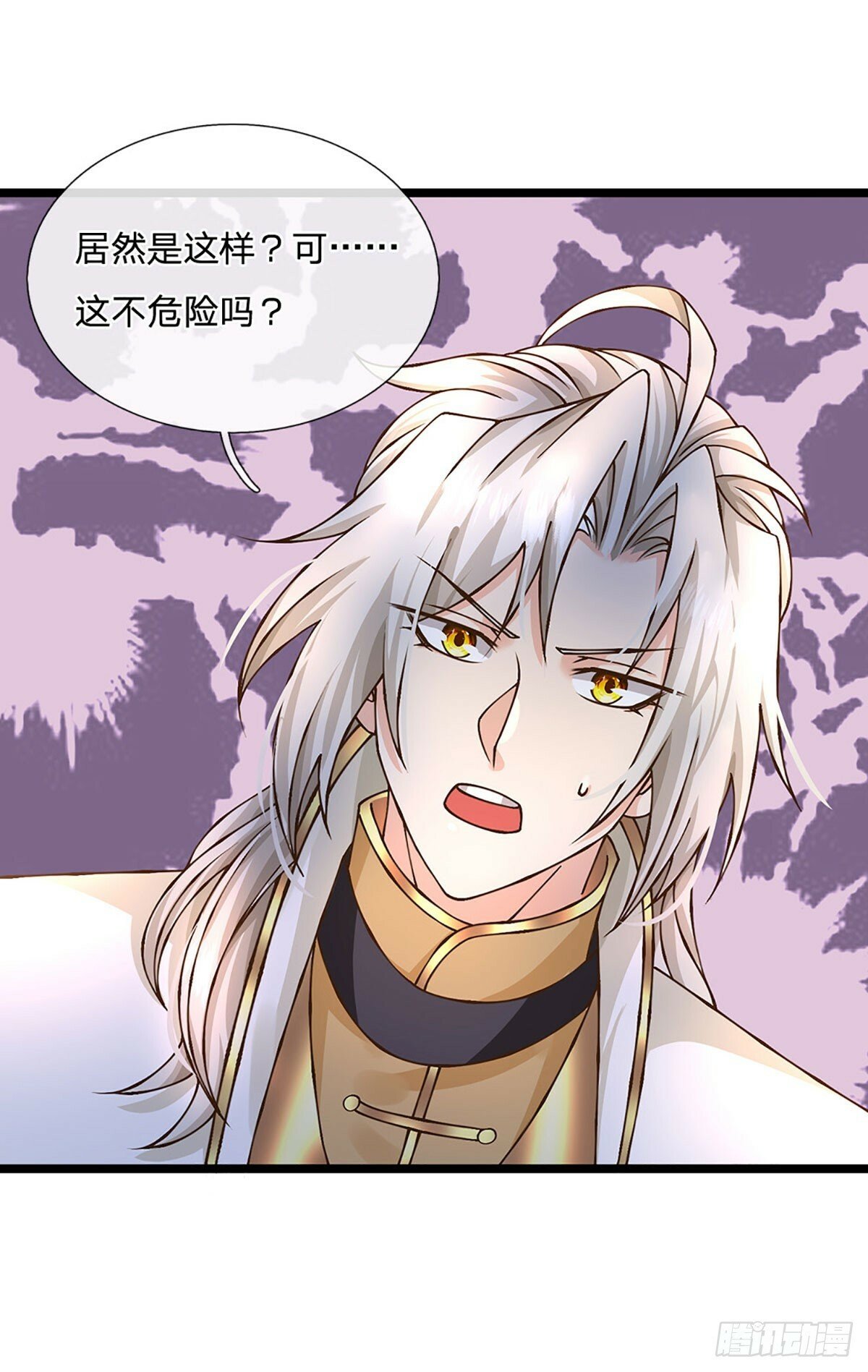 第56话  优胜劣汰14