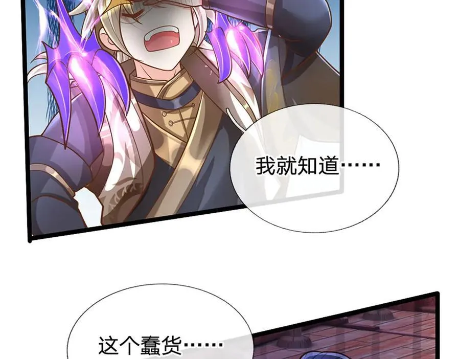 第165话 体感时间暂停40