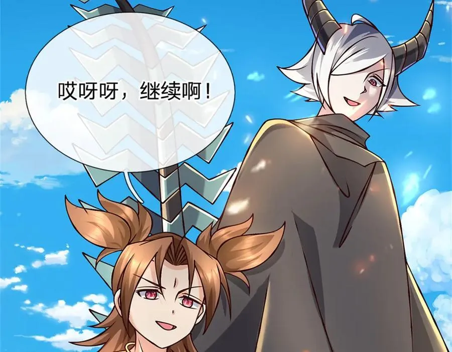 第169话 打不过就耍赖39