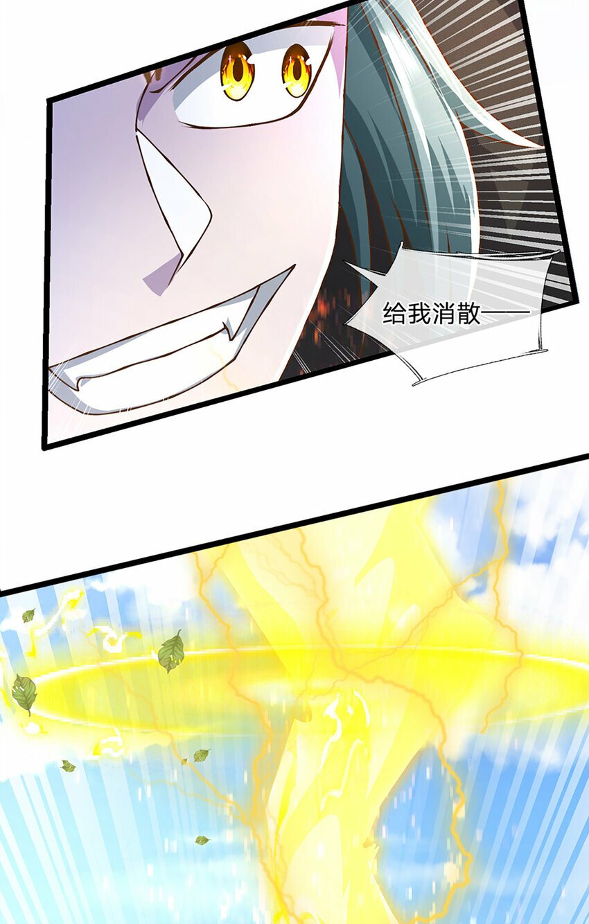 第64话 被看扁了啊12