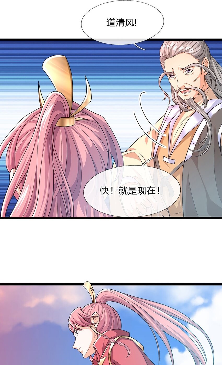 第89话 梼杌附体1