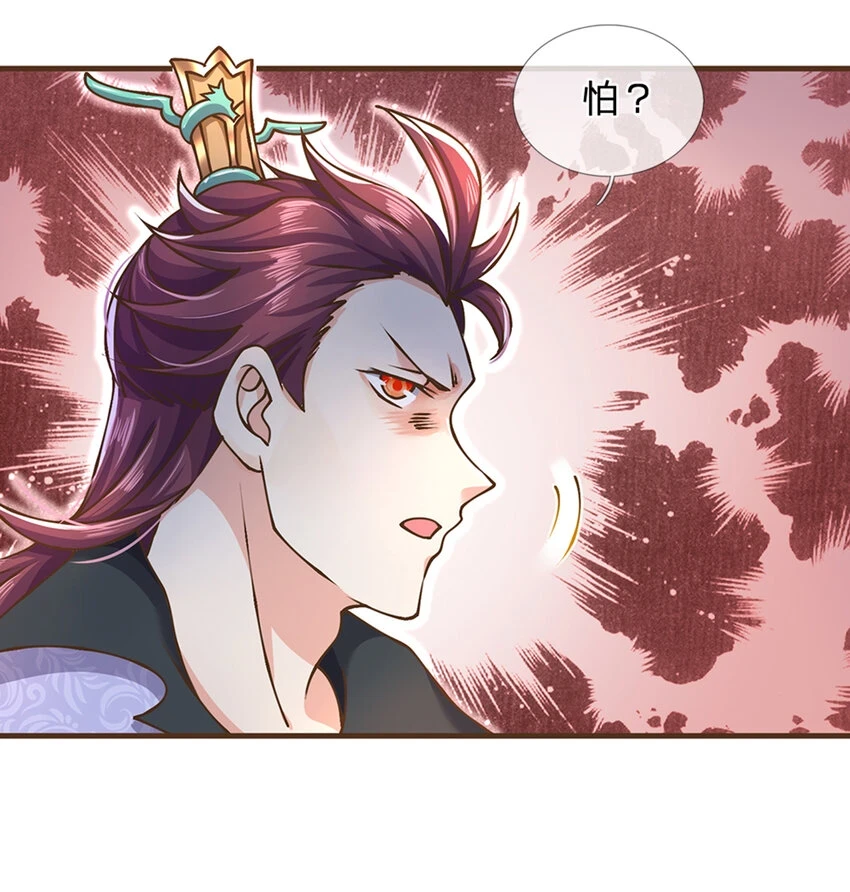 第38话 巅峰对决35