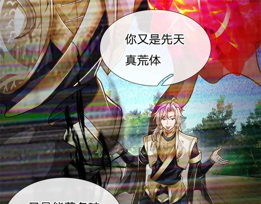第150话 身上有大秘密25