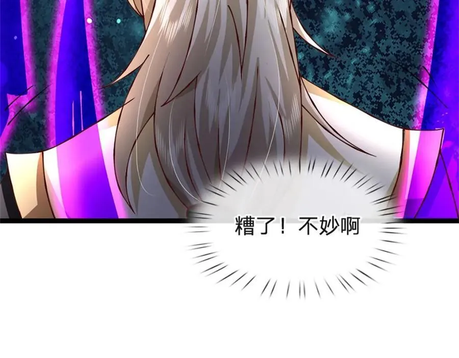 第148话 现在马上撤退10