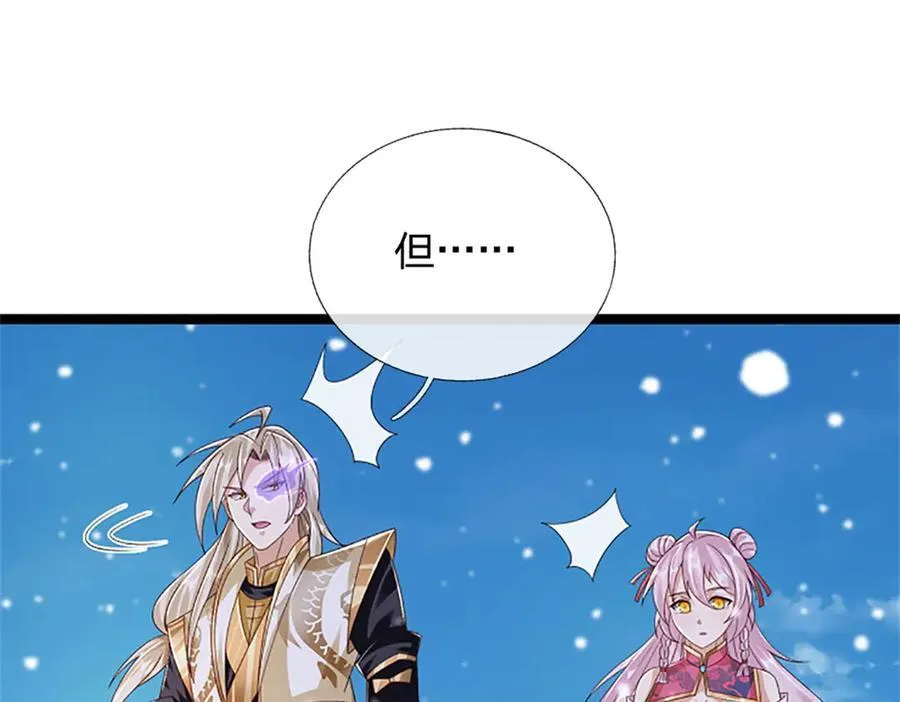 第158话 压上全部身家71