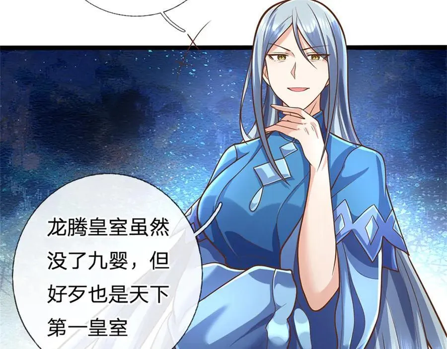 第165话 体感时间暂停43