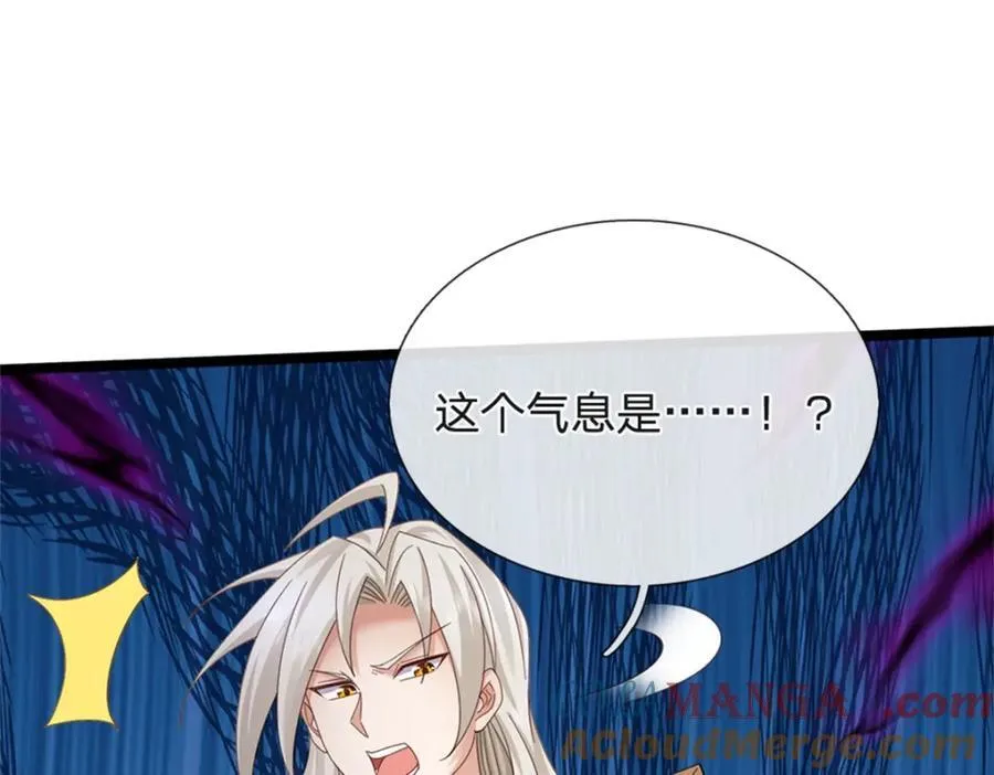 第143话 三力汇集一身78