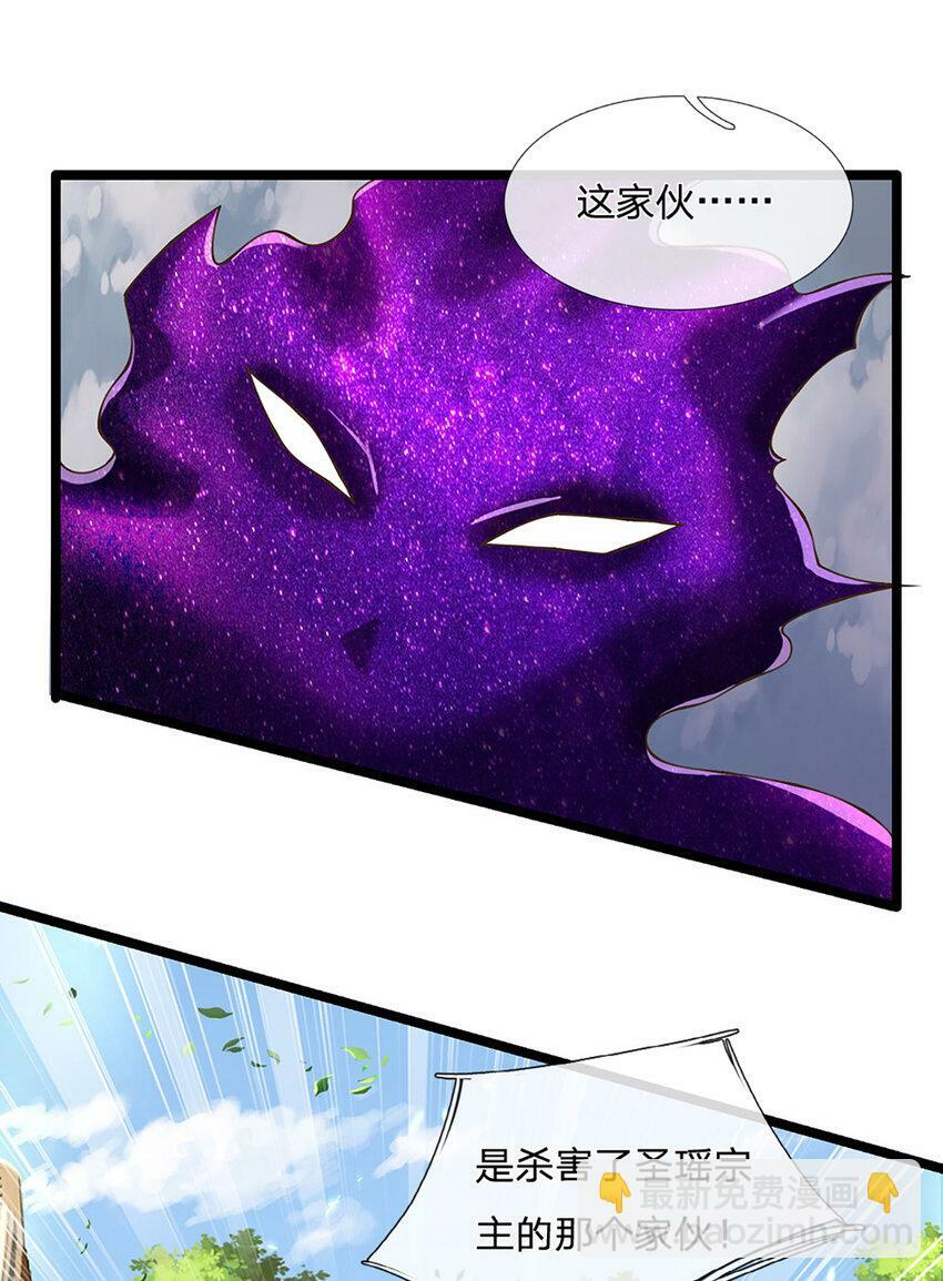 第71话 真正的凶手6