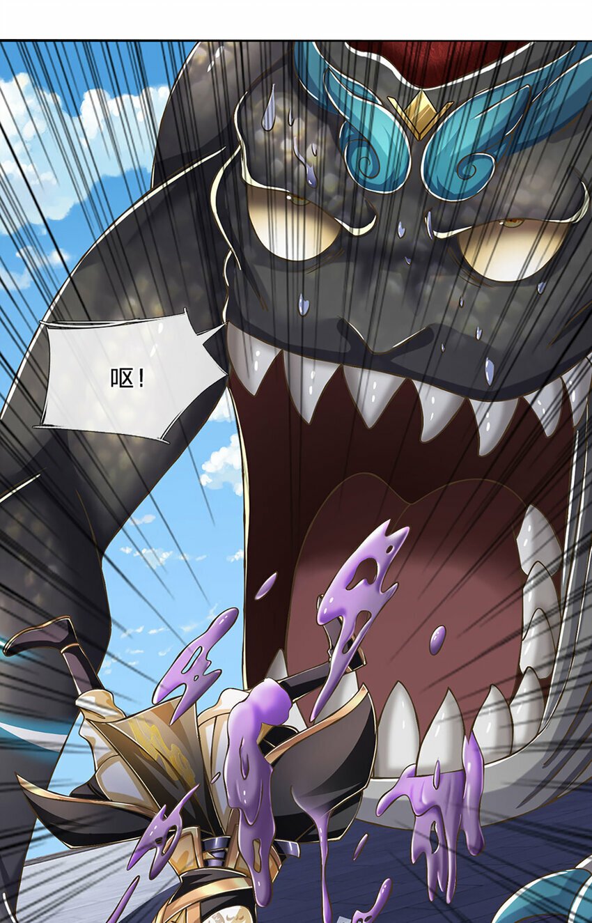 第79话 互相牵制22