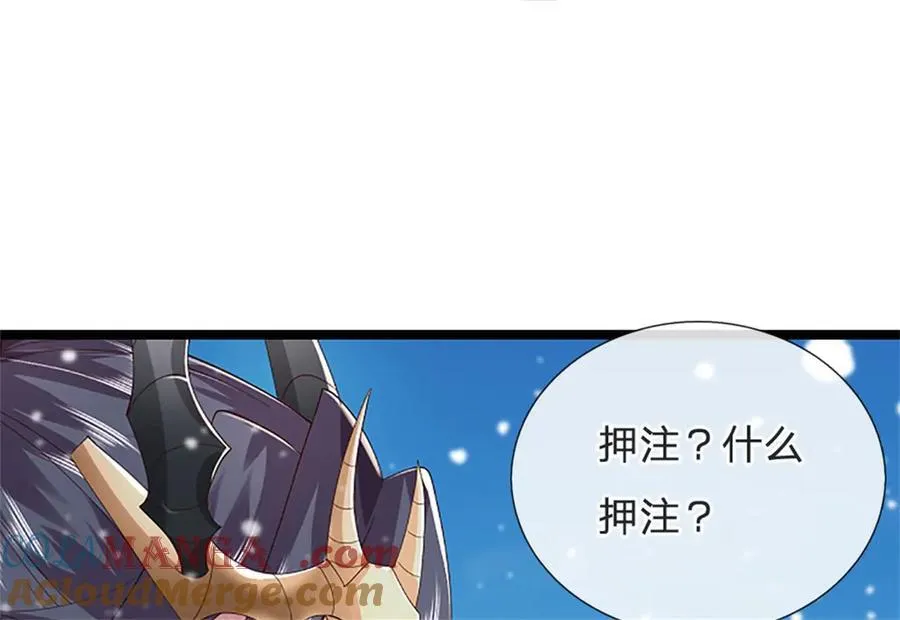 第158话 压上全部身家33