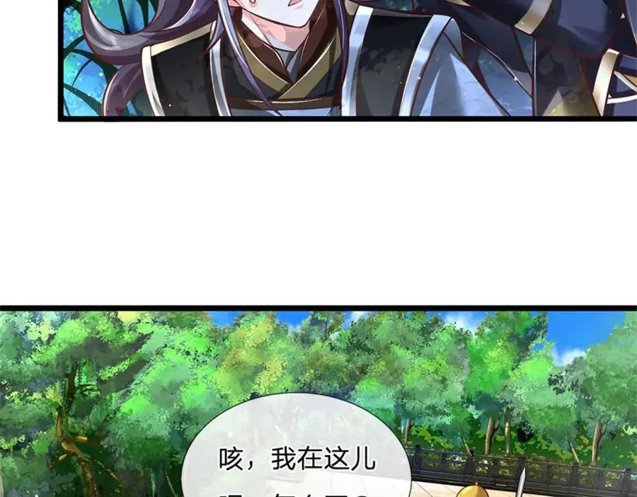 第136话 闲着也是闲着4