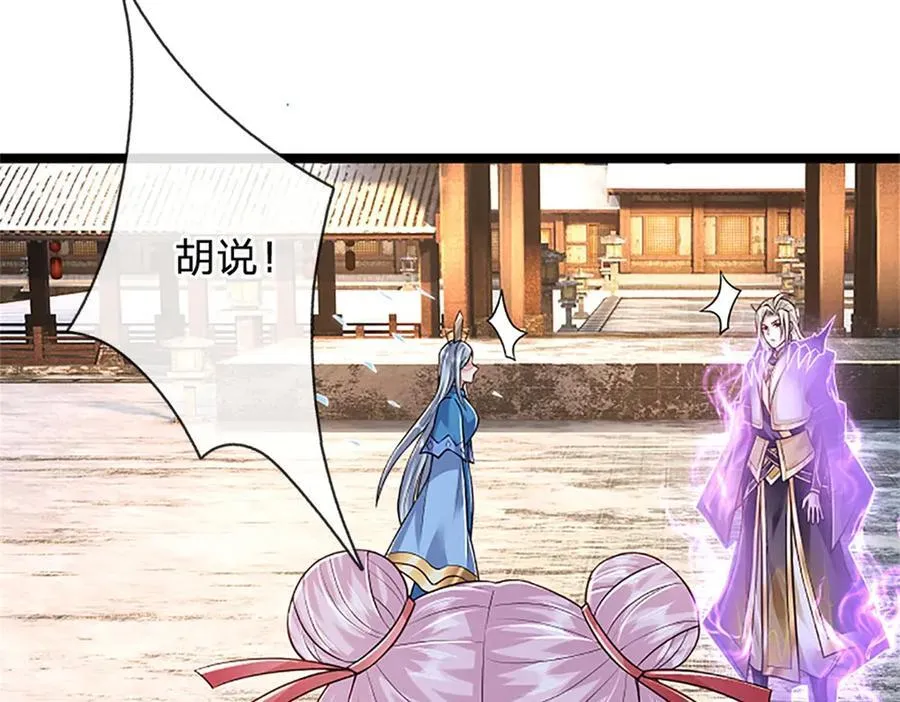 第166话 不许手下留情25