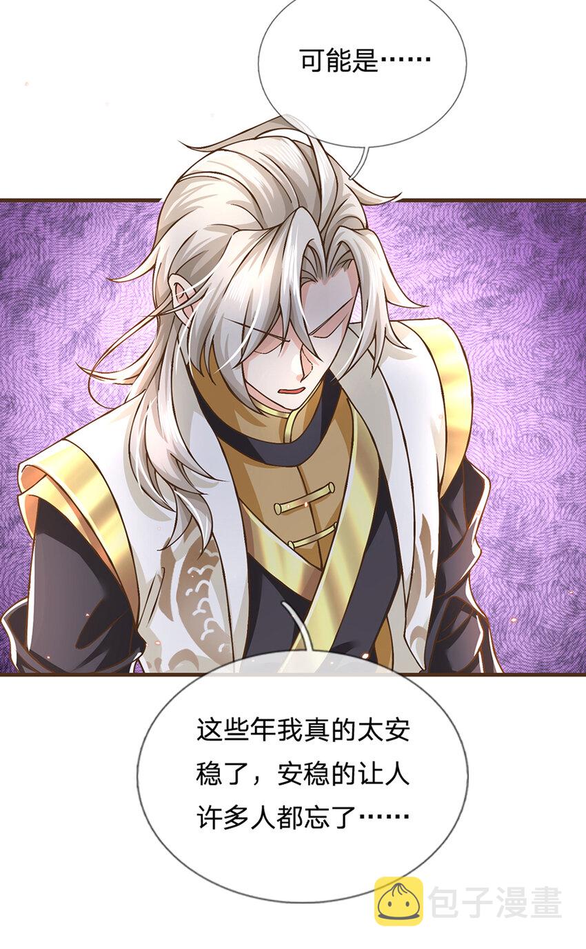第14话 赢了？！27