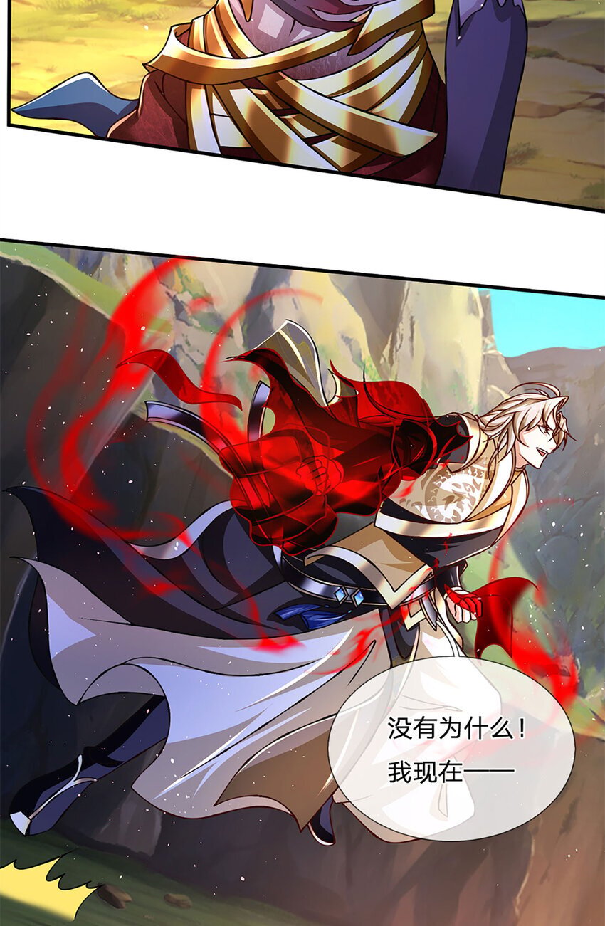 第102话 你可真会给我惊喜3