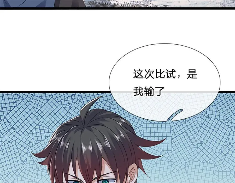 第170话 全部被控制了77