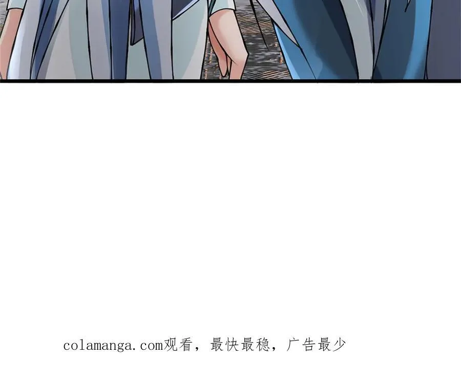 第161话 就这么看着吗88