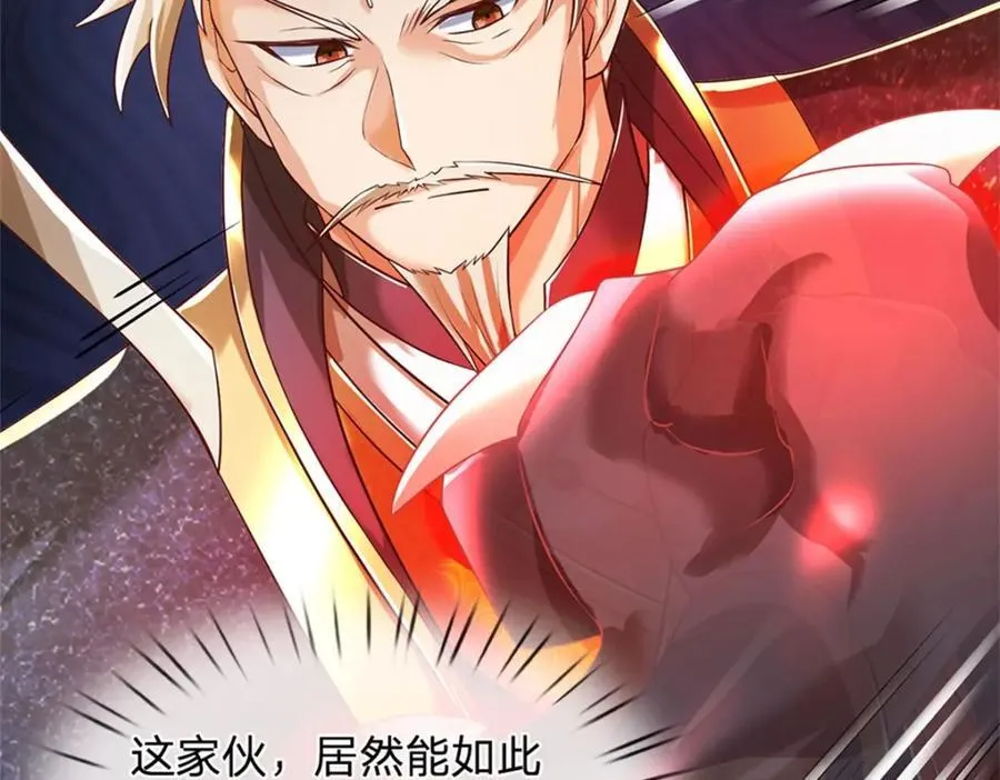 第139话 难道早有所料31