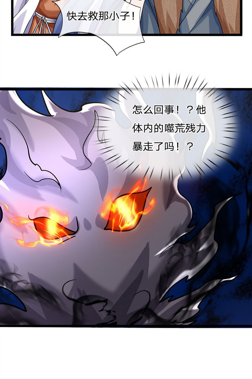 第102话 你可真会给我惊喜28