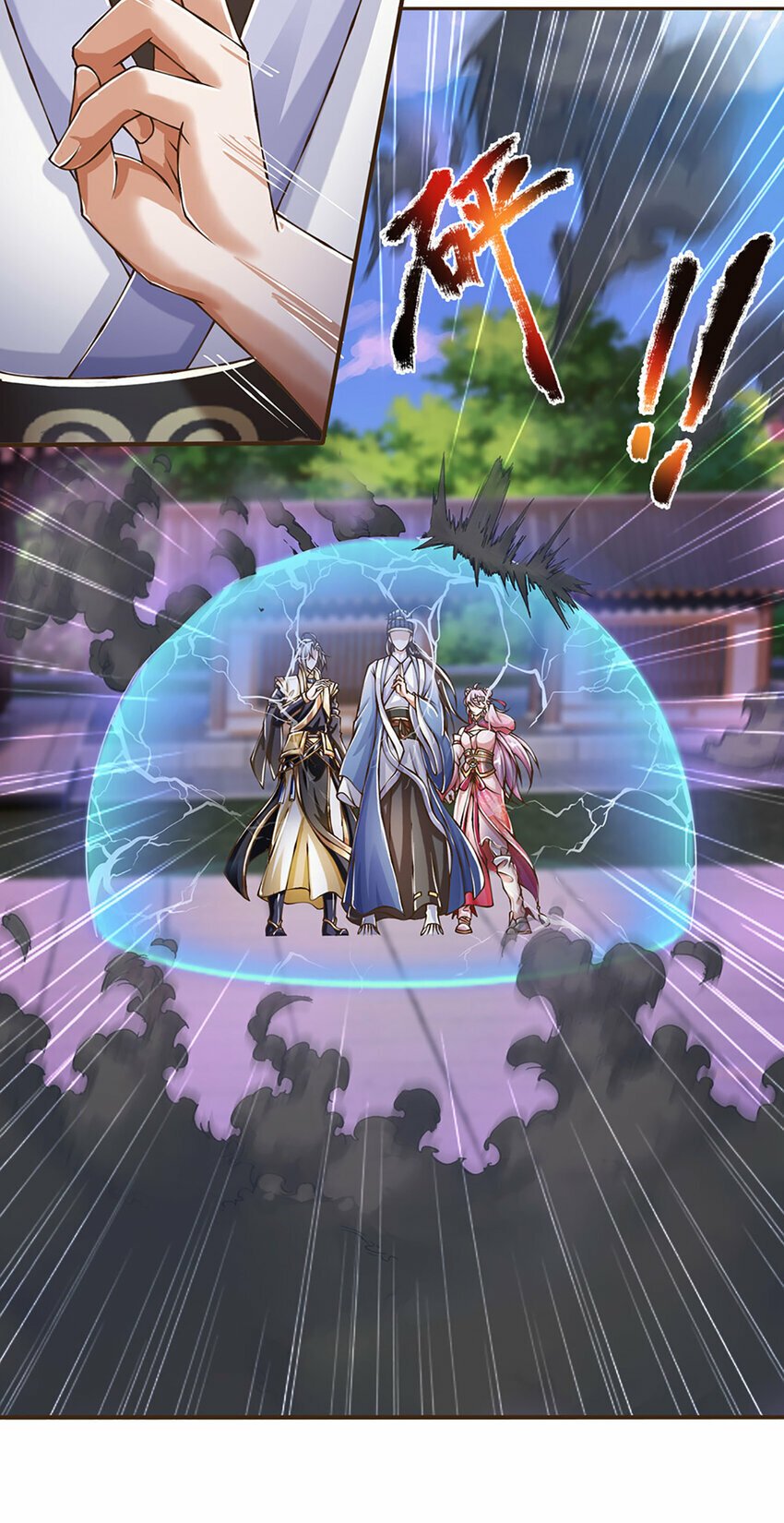 第71话 真正的凶手19