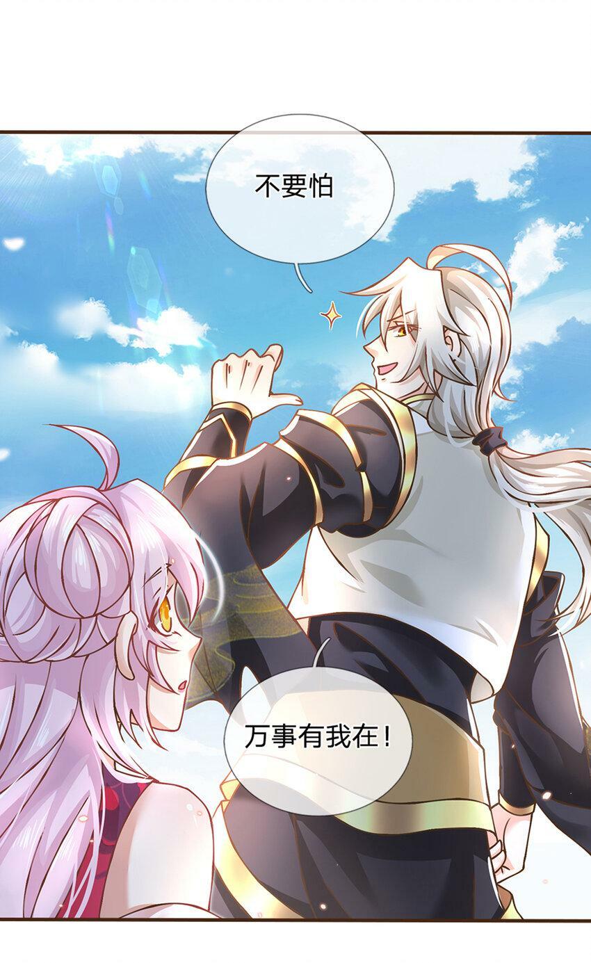 第49话 天不生我李翠花9