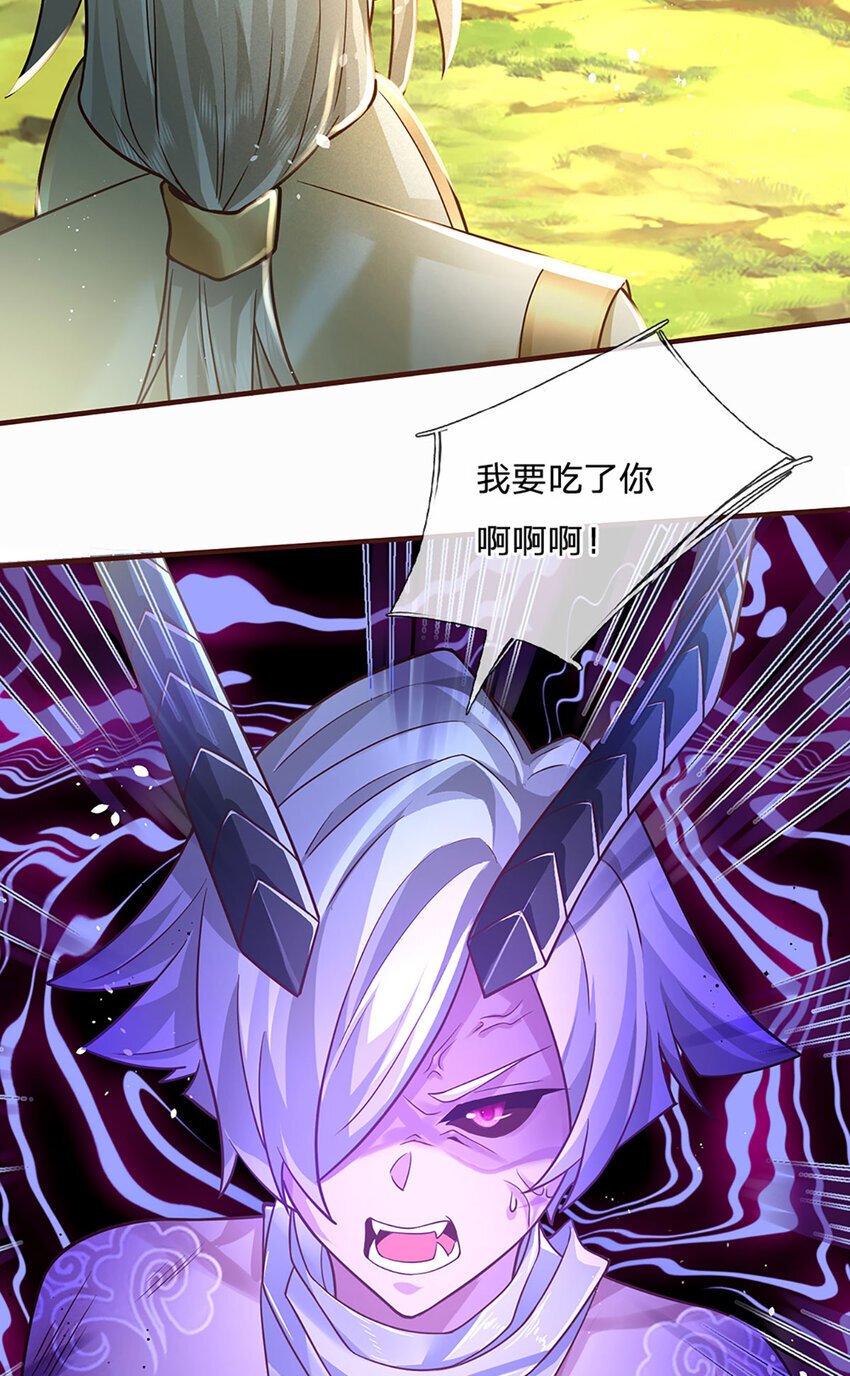 第97话 初见成效14