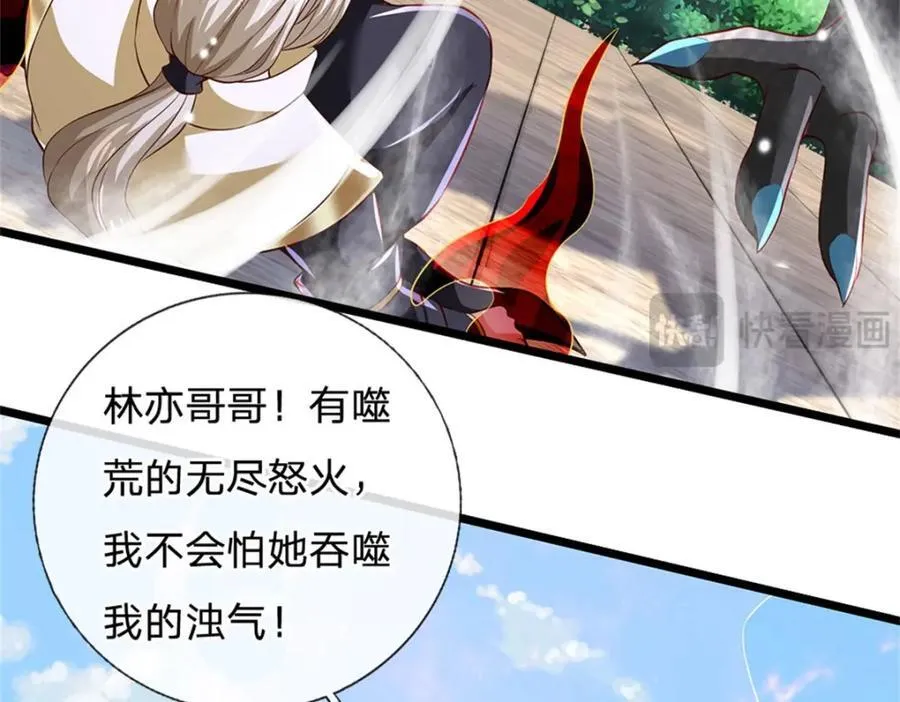 第147话 看清攻击方向55