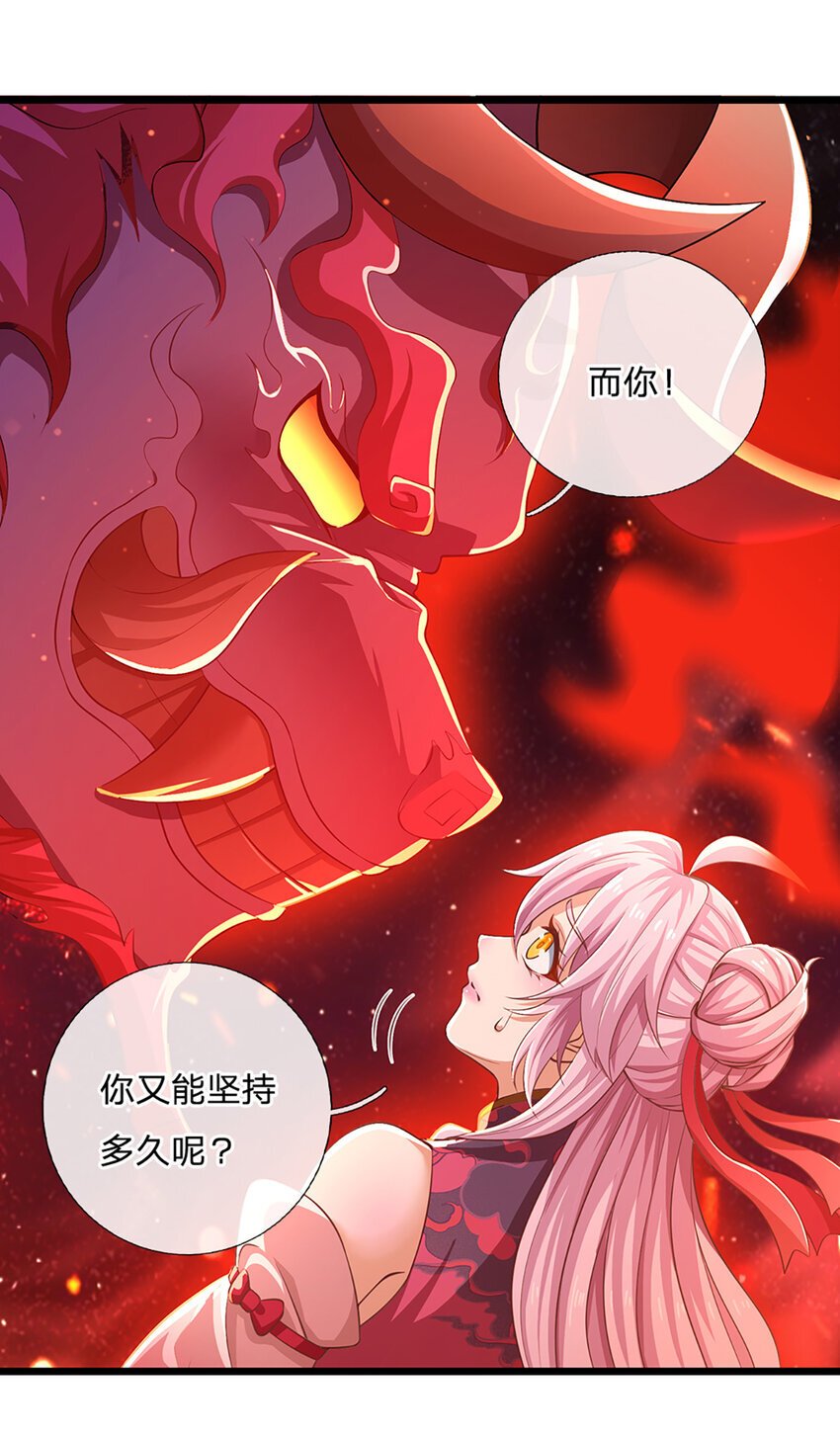 第86话 愤怒的热浪13