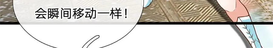 第165话 体感时间暂停14
