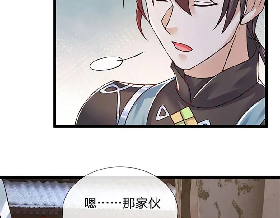 第160话 早就布好了局28