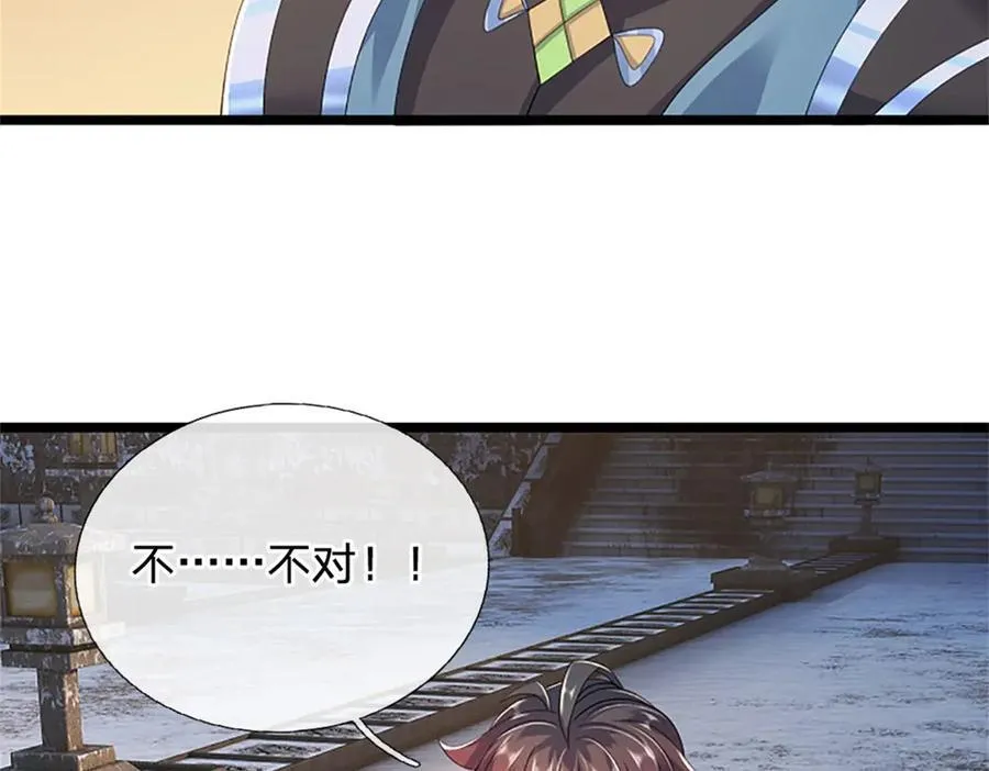第170话 全部被控制了83