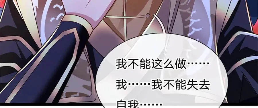 第149话 加速你的思维33