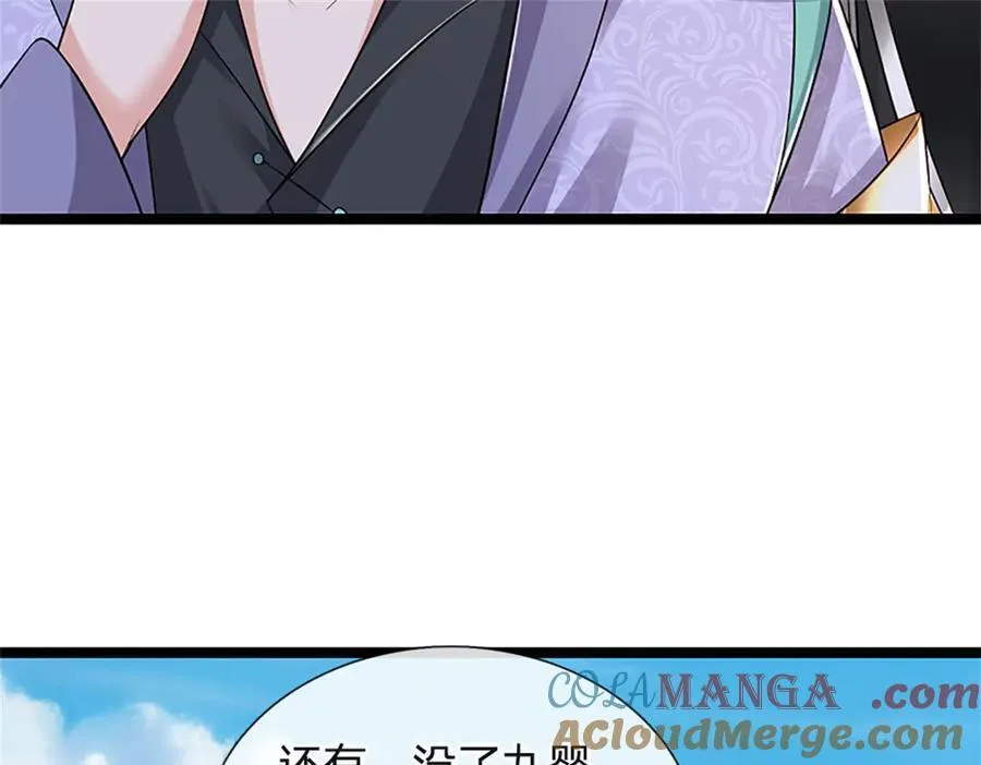 第153话 不得不这么做12