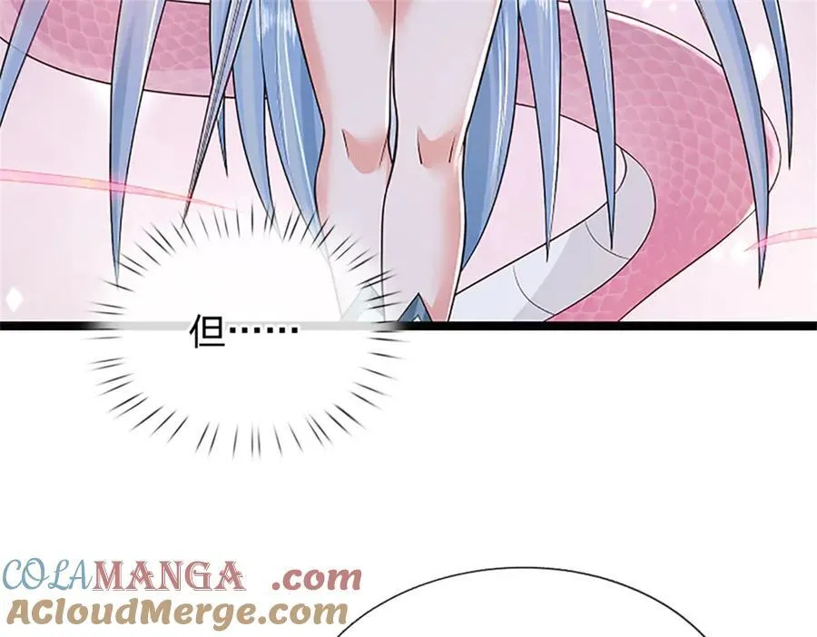 第159话 巴蛇宿主能力36