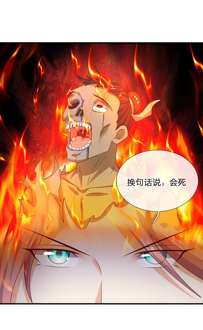 第60话 万物宗的计划27